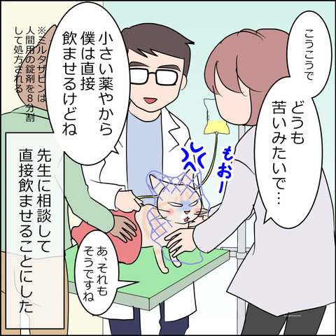 あんこ＆麦kenko137a