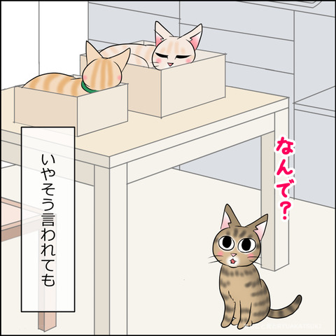 あんこ&麦STORY2103d