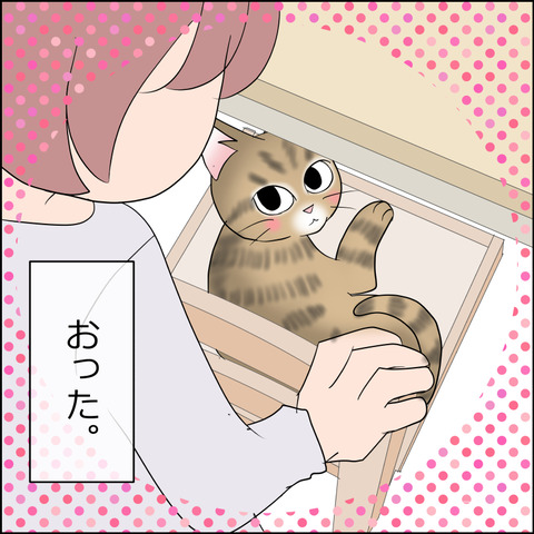 あんこ＆麦STORY2192d