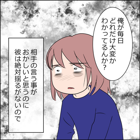 あんこ&麦omakehitoha033c