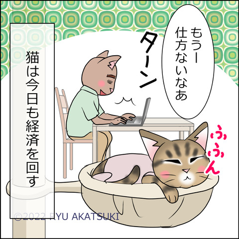 あんこ＆麦STORY1681d