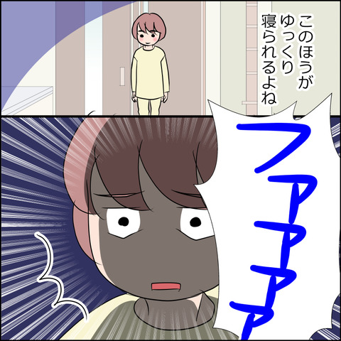 あんこ＆麦STORY2069c