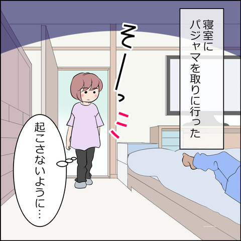 あんこ&麦STORY2121a