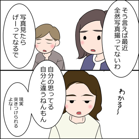 あんこ＆麦omake115b