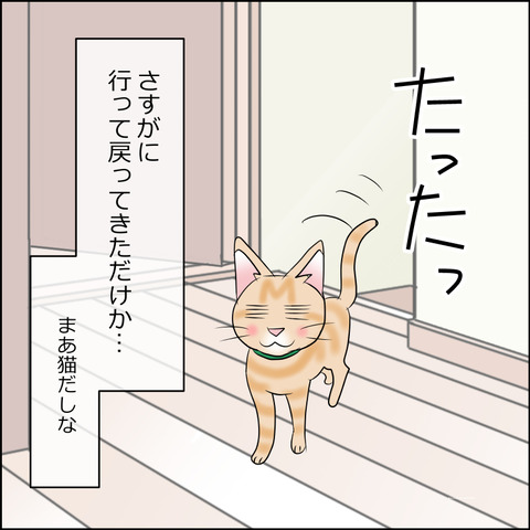 あんこ＆麦STORY2135e