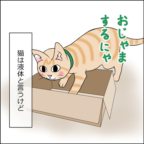 あんこ＆麦STORY1876c