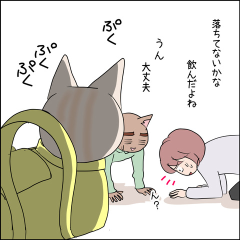 あんこ&麦kenko138c