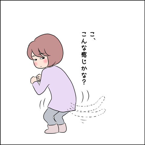 あんこ＆麦STORY1767e