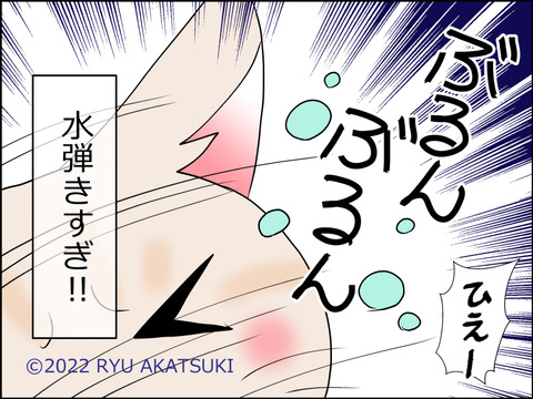 あんこ&麦STORY1531d