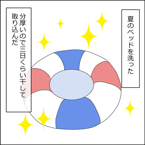 あんこ&麦STORY2208a