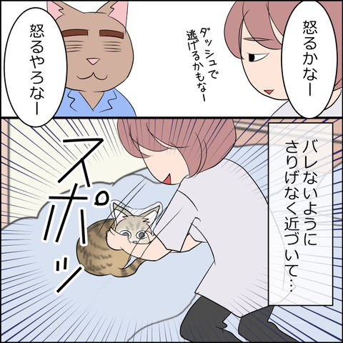 あんこ＆麦STORY2143d