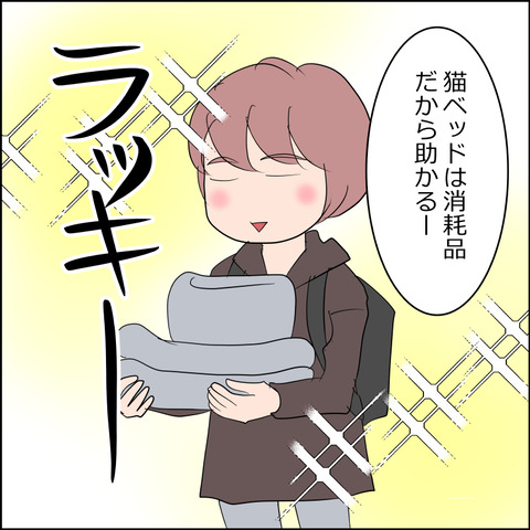 あんこ＆麦omake131g