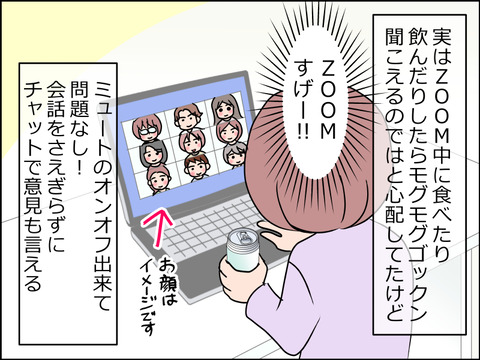 あんこ&麦omake14c