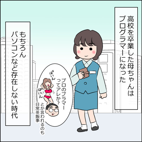 あんこ&麦syowa020a