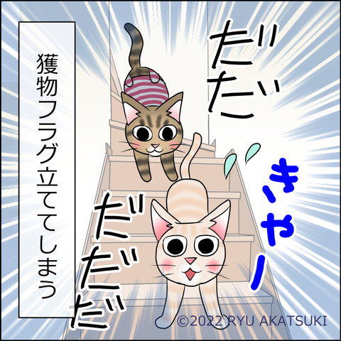 あんこ＆麦STORY1718d