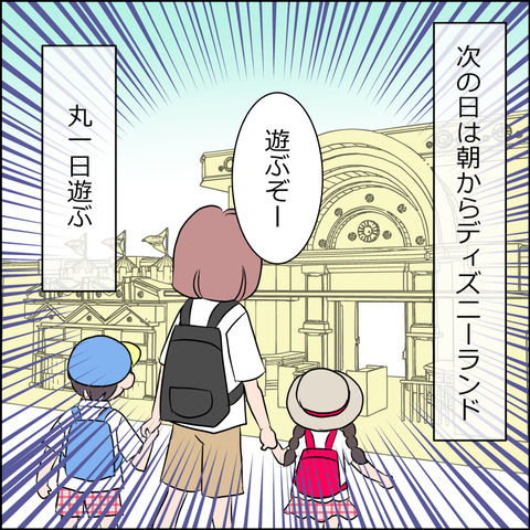 あんこ＆麦omake3626b