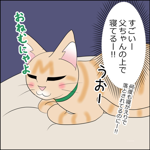 あんこ＆麦STORY2236c