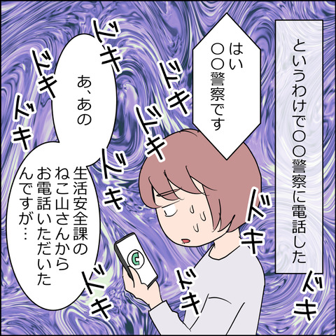 あんこ＆麦omake152e