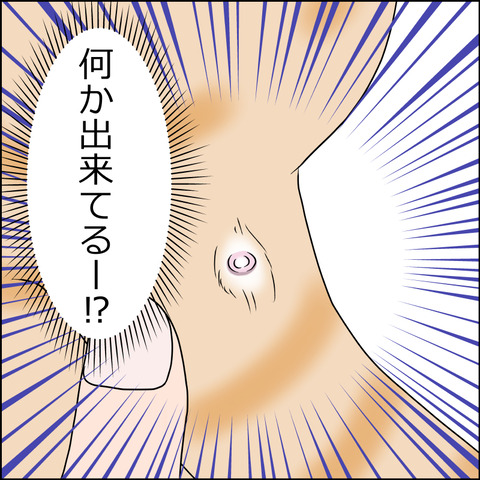 あんこ＆麦kenko51b