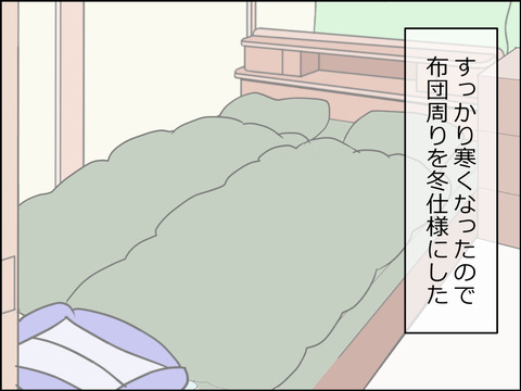 あんこ&麦STORY1476a
