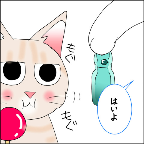 mugitabix026c