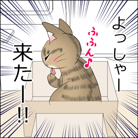 あんこ＆麦STORY2203b