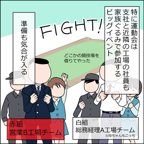 あんこ＆麦syowa027b