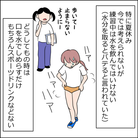 あんこ&麦syowa029e