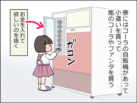 あんこ&麦syowa005c