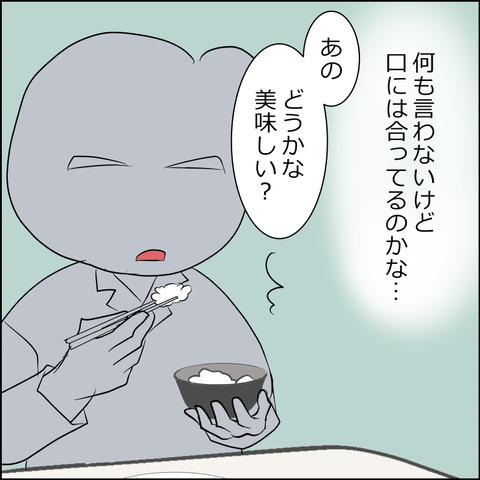 あんこ&麦omakehitoha011b