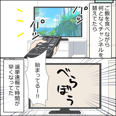 あんこ＆麦STORY2320a