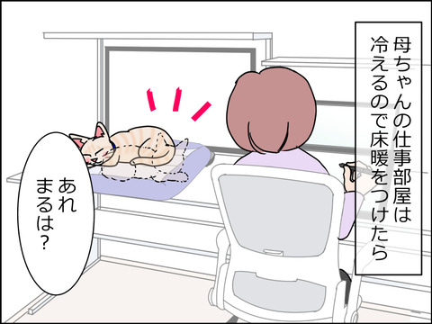 あんこ&麦STORY1469a