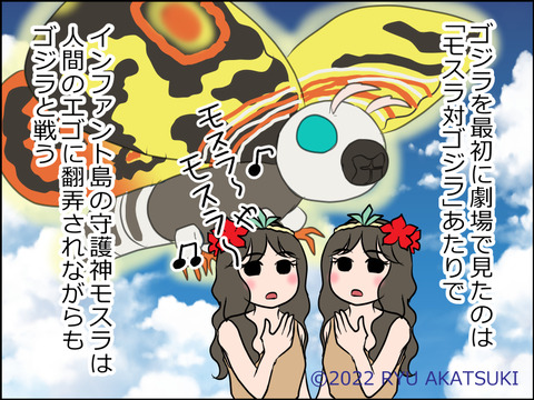 あんこ&麦syowa007d