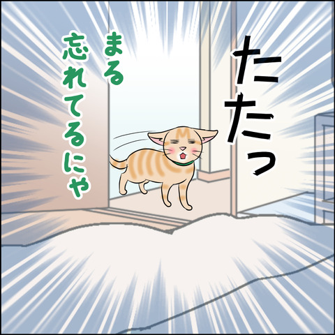 あんこ&麦STORY1740c