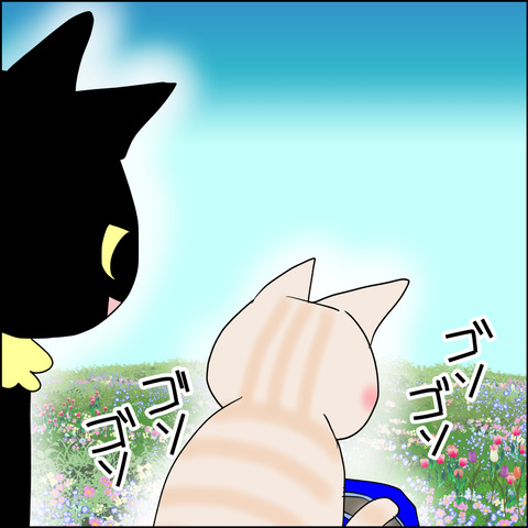 mugitabix037c