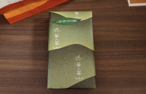 20241207_162836_Original