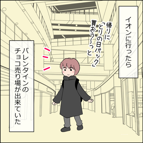 あんこ＆麦omake141a