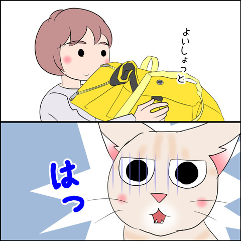 あんこ＆麦STORY2248c