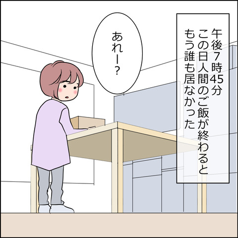 あんこ＆麦STORY1833a