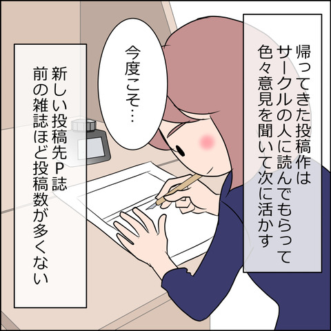 あんこ＆麦omake3623b