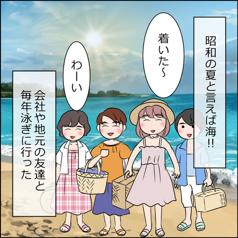 あんこ&麦syowa034a