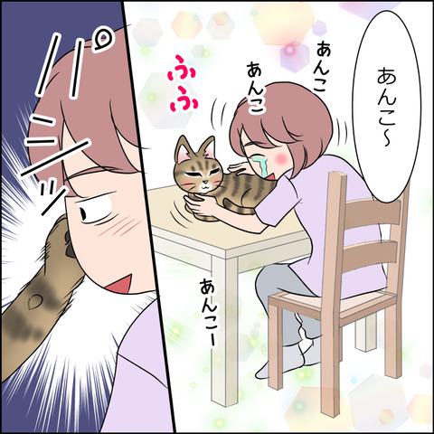 あんこ＆麦STORY1963c