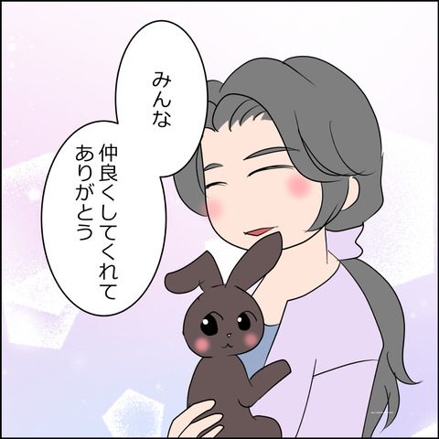 mugitabix028d