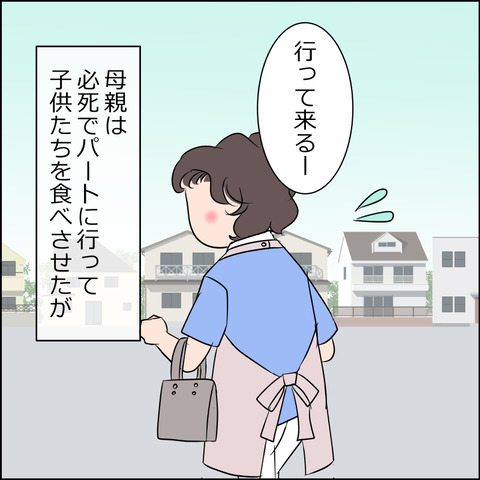 あんこ＆麦omakehitoha020b