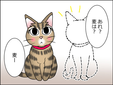 あんこ＆麦STORY1613c