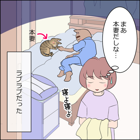 あんこ&麦STORY2121d