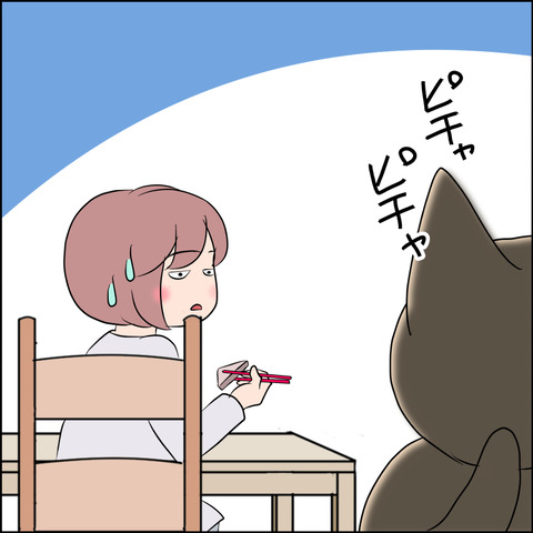 あんこ&麦STORY1812c