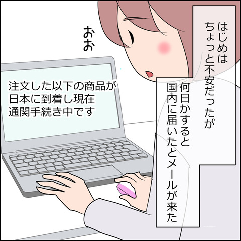 あんこ＆麦kenko144b