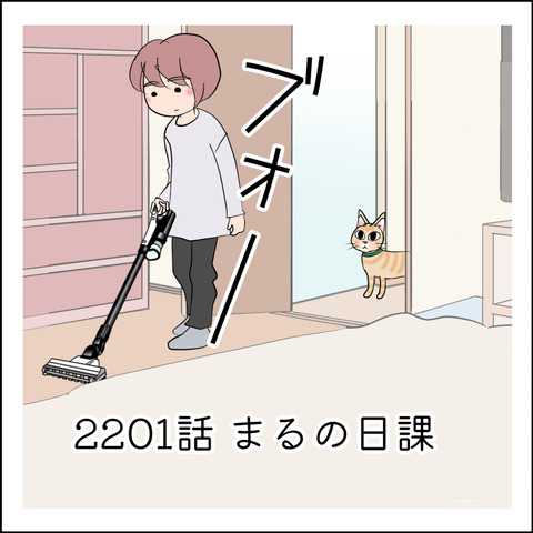 あんこ＆麦STORY2201@