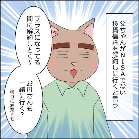 あんこ＆麦omake131a